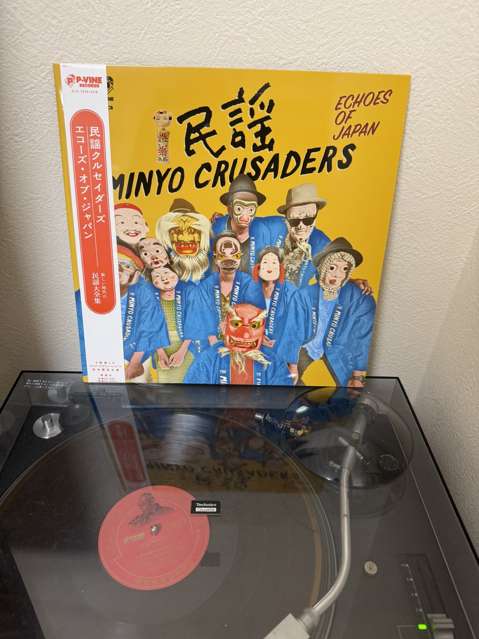 串本節 / 民謡クルセイダーズ 7インチレコード 新品☆民謡