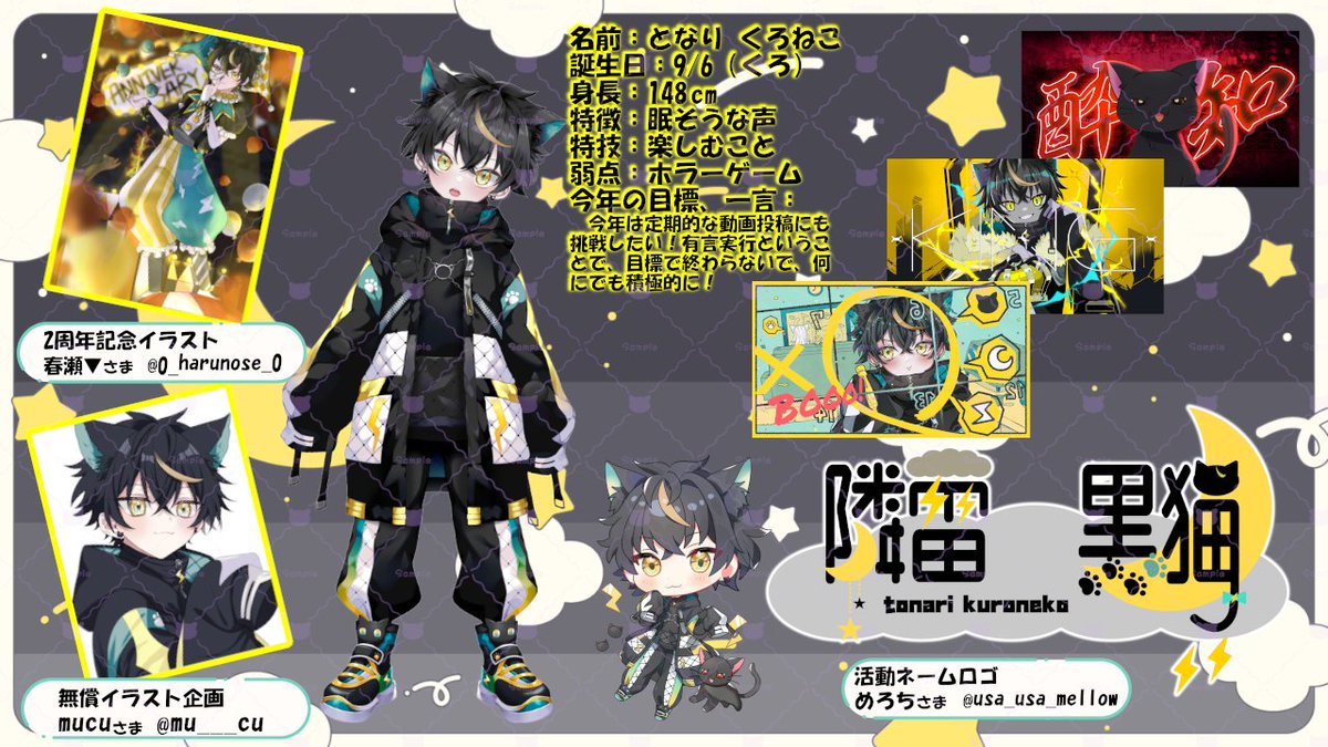 ♡ くろねこ様 ♡ Gmjqw-abgAAL4p6.jpg