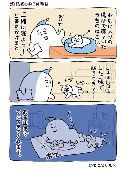おじさまと猫（1～14巻） | Cat's Meow Books Virtual Shop β