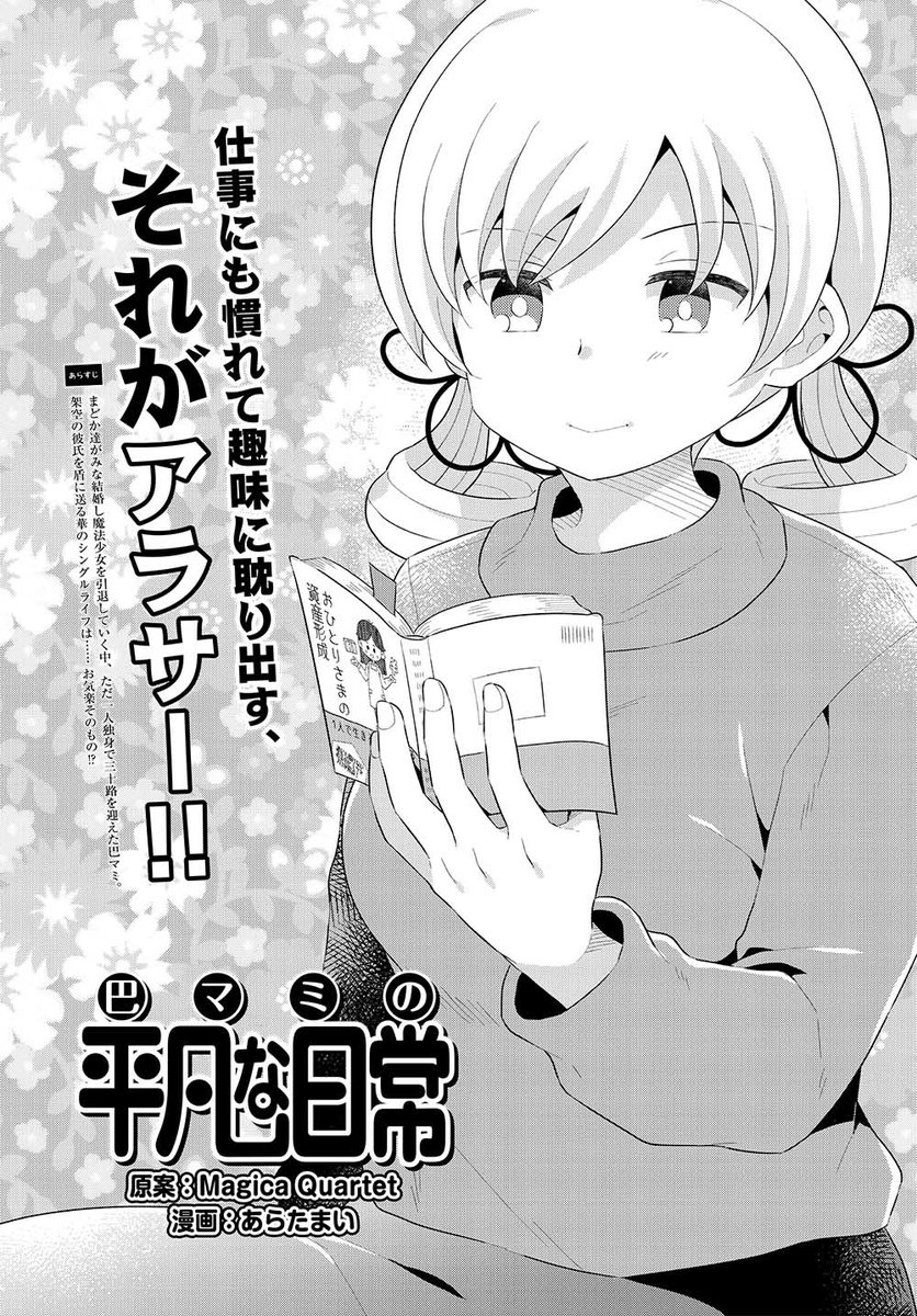 あらあらなはまらたひわさばりまふざざはたら MAKKENZ – KaigeArata – MAKKENZ.COM