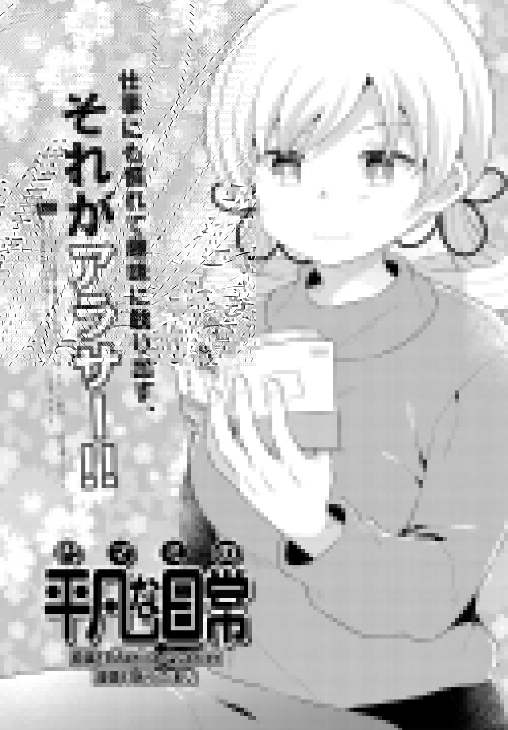 まんがタイムきらら編集部 on X: 