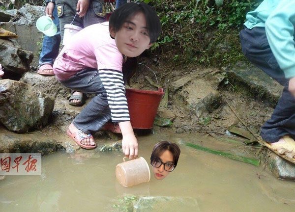 มึง ฮ้าทนั่งตักขุน