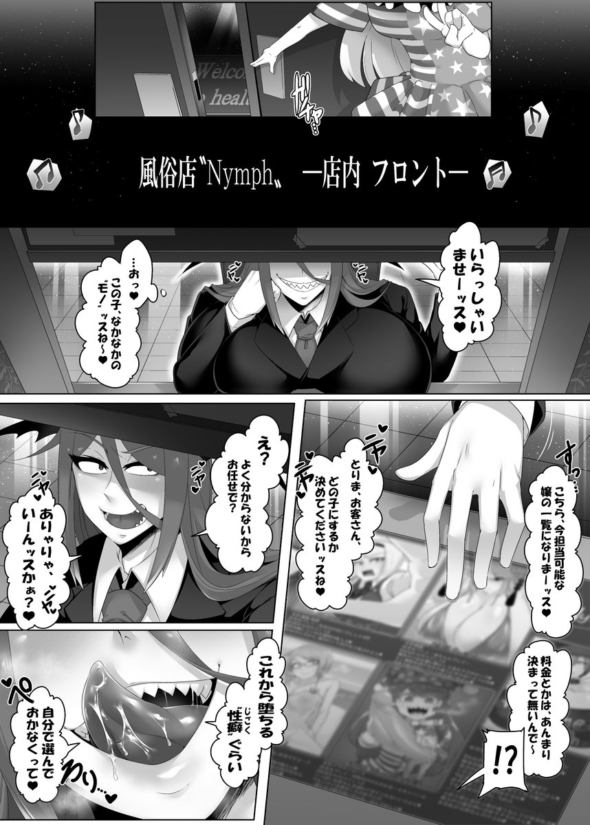 新刊サンプル

DLsite→https://t.co/HfJRnLD9dl 