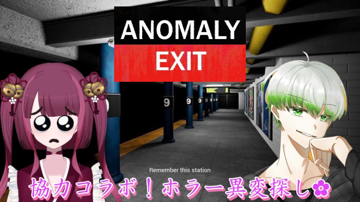 yurarun_yunagi's tweet image. コラボさせて頂きます︎✿
異変探しのプロ幽霊(自称)なのでキャリーは任せてください( ◜௰◝ )

 #ゆらるん浮遊中  #たまねぎ  #anomalyexit  #異変探し  #コラボ配信 

youtube.com/live/si7-Qxipb…