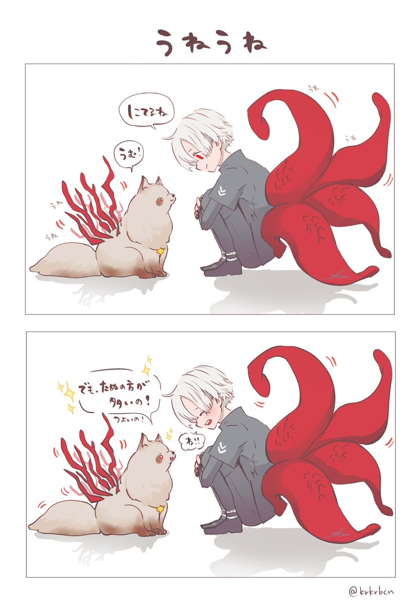 たぬたぬと金木くん

#東京喰種 #TokyoGhoul #dbdfanart