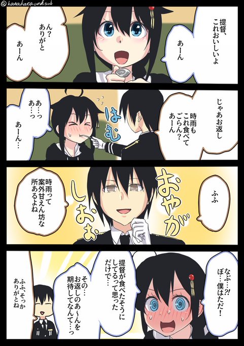 親潮因子に敗北する時雨2 