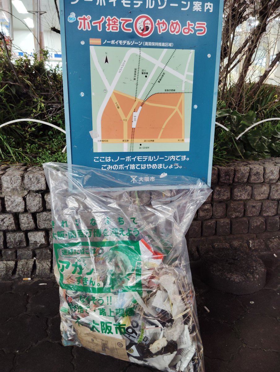 aasha_today's tweet image. 🌍 Just took action with @cleanify_vet! Picked up litter and submitted my impact to help keep our planet clean! ♻️💚 📸 

Join the movement and start making a difference at cleanify.vet! 

#CleanUpChallenge #EarthCleanup #Sustainability #VeBetterDAO #Vechain