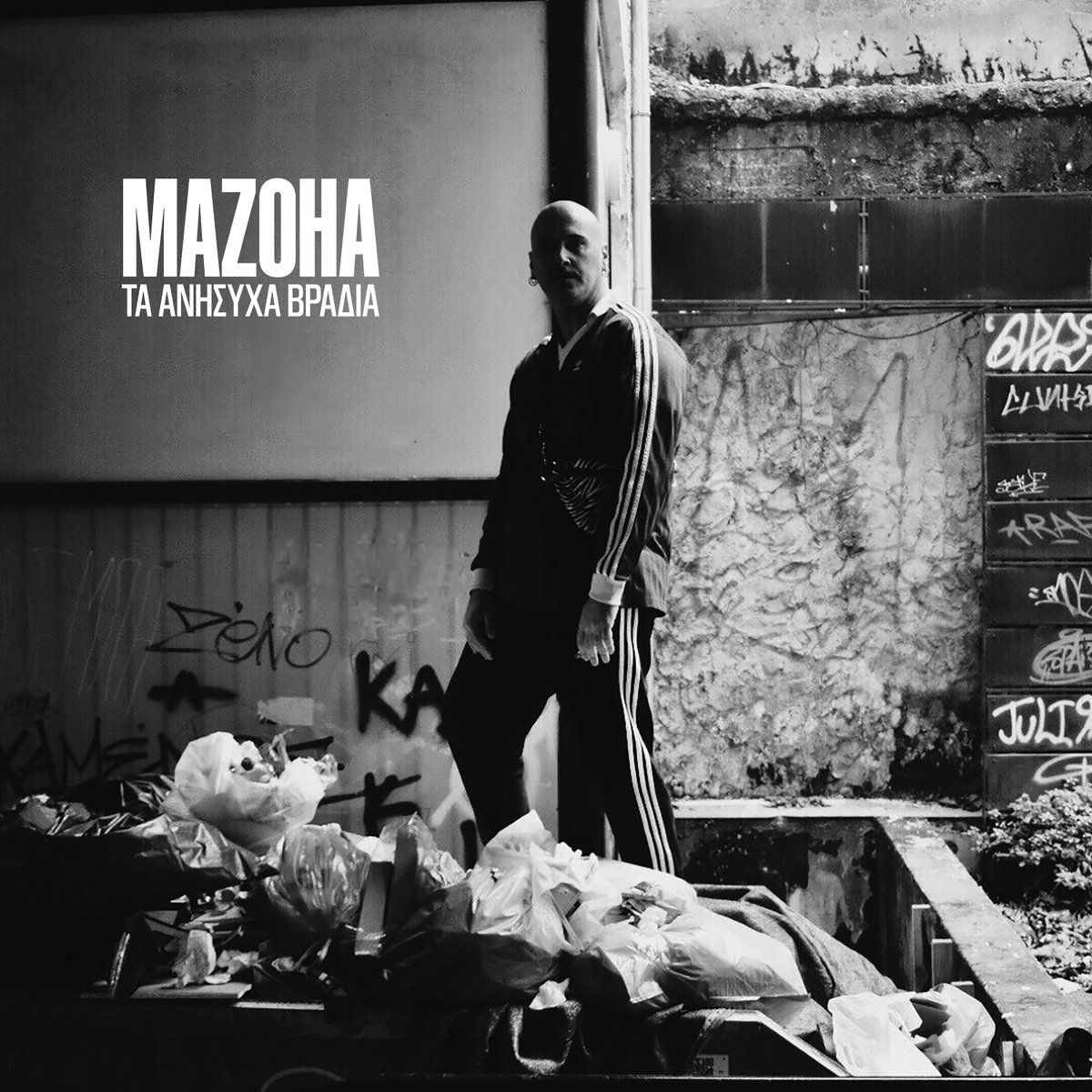 Inner Ear Records tweet media