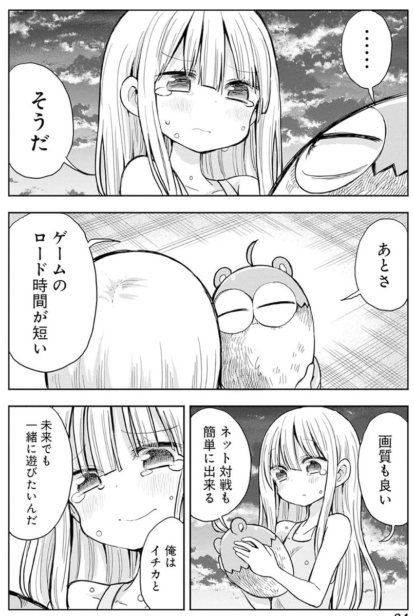 (1/2) 