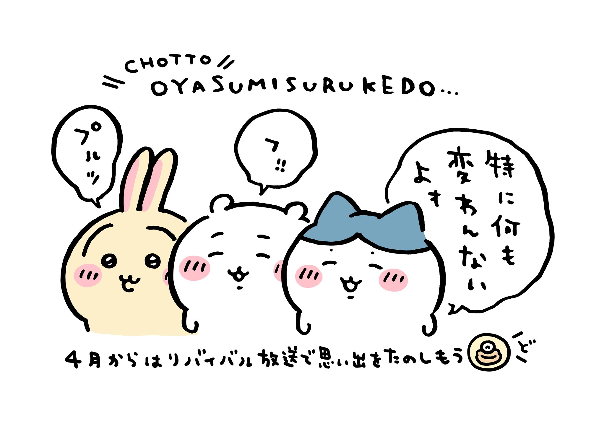 しあ*´꒳`ฅ (@shia_hcwr) / X