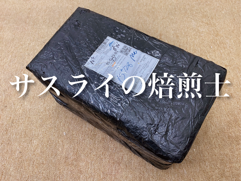 right1965's tweet photo. 微妙な味なんて分かりません。ただ、珈琲が好きなのです。ベトナムには大好きなドトールコーヒーがありません。少しでも美味しい珈琲を飲むために買ってしまいました。。。焙煎機。これで美味しい珈琲を淹れる予定なのですが。。。https://t.co/RjnS43LJ7w https://t.co/p6iqfsPDG3