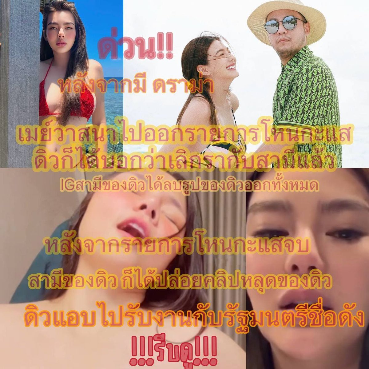 กะแสตอนนี้ tweet media