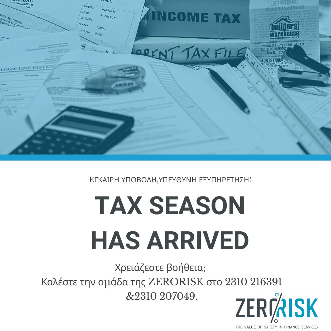 zeroriskfinance's tweet photo. 📋Οι φορολογικές δηλώσεις για το έτος 2025 έχουν ξεκινήσει!

➡Κλείστε το δικό σας ραντεβού με την ομάδα μας καλώντας στο 2310216391 ή 2314061165 ή στέλνοντας email στο info@zerorisk.gr.
#tax #taxseason #taxes #φορολογικές #φορολογικέςδηλώσεις2025 #ZeroRisk #Greece #thessaloniki https://t.co/0ysglPLMhe