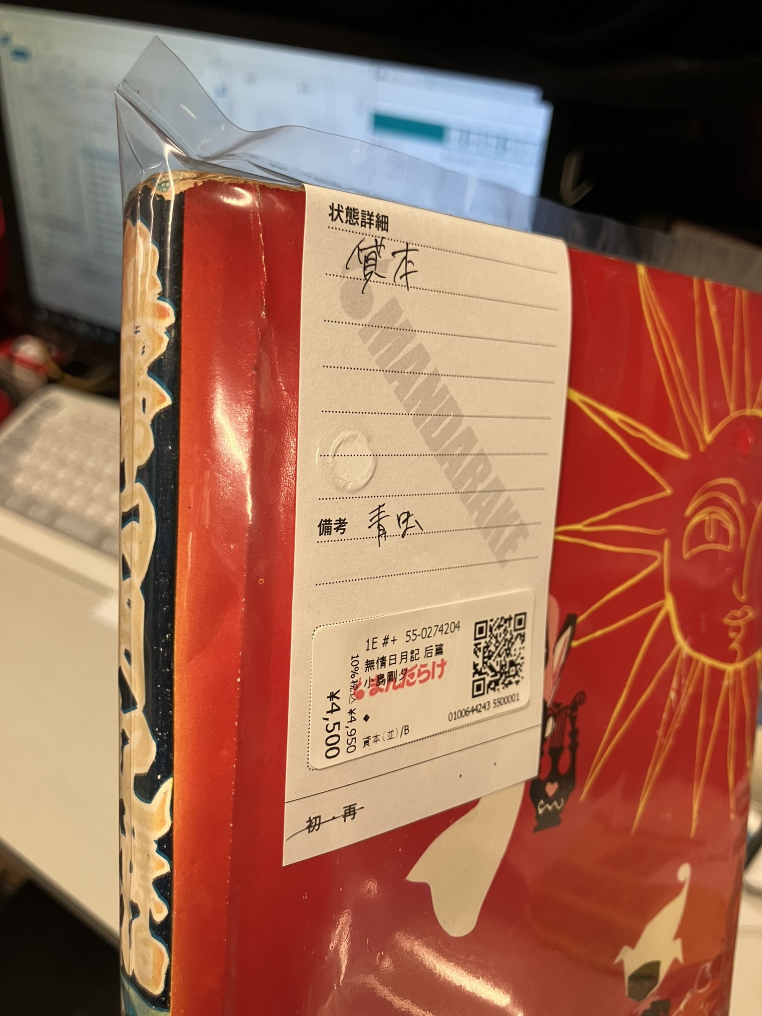 ◎2.3月新刊◎❖❖(全23冊)専用出品⑲❖❖ ◎2.3月新刊◎❖❖(全23冊)専用出品⑲❖❖ ◎