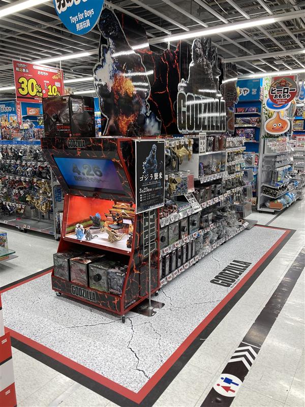 ツﾟ◇ﾟ)ツ＜ あれが、ゴジラ…？ ゴジラ襲来!! ゴジラグッズコーナーが