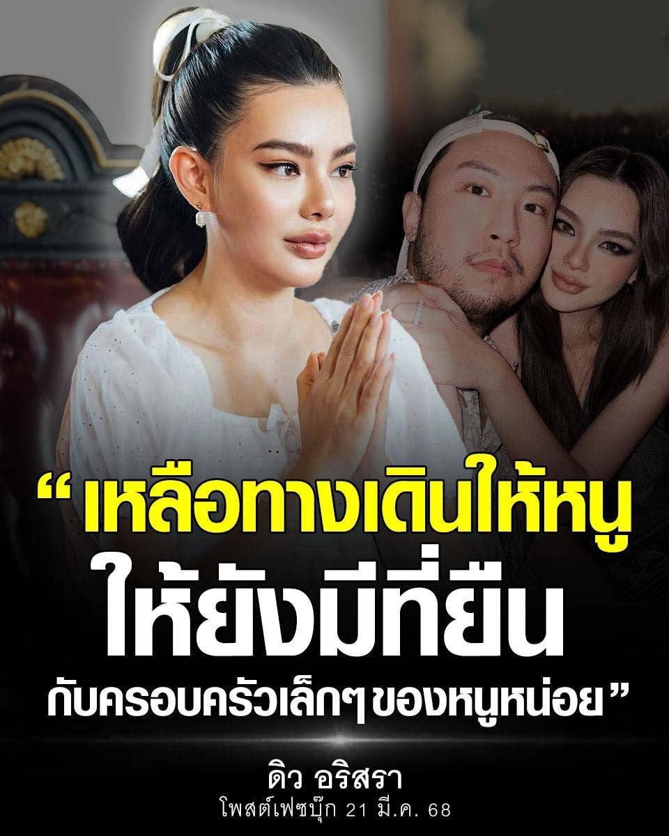 กะแสมาแรง tweet media