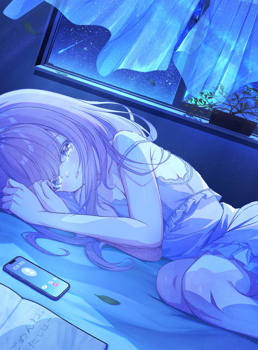 聲の形 - Search / X