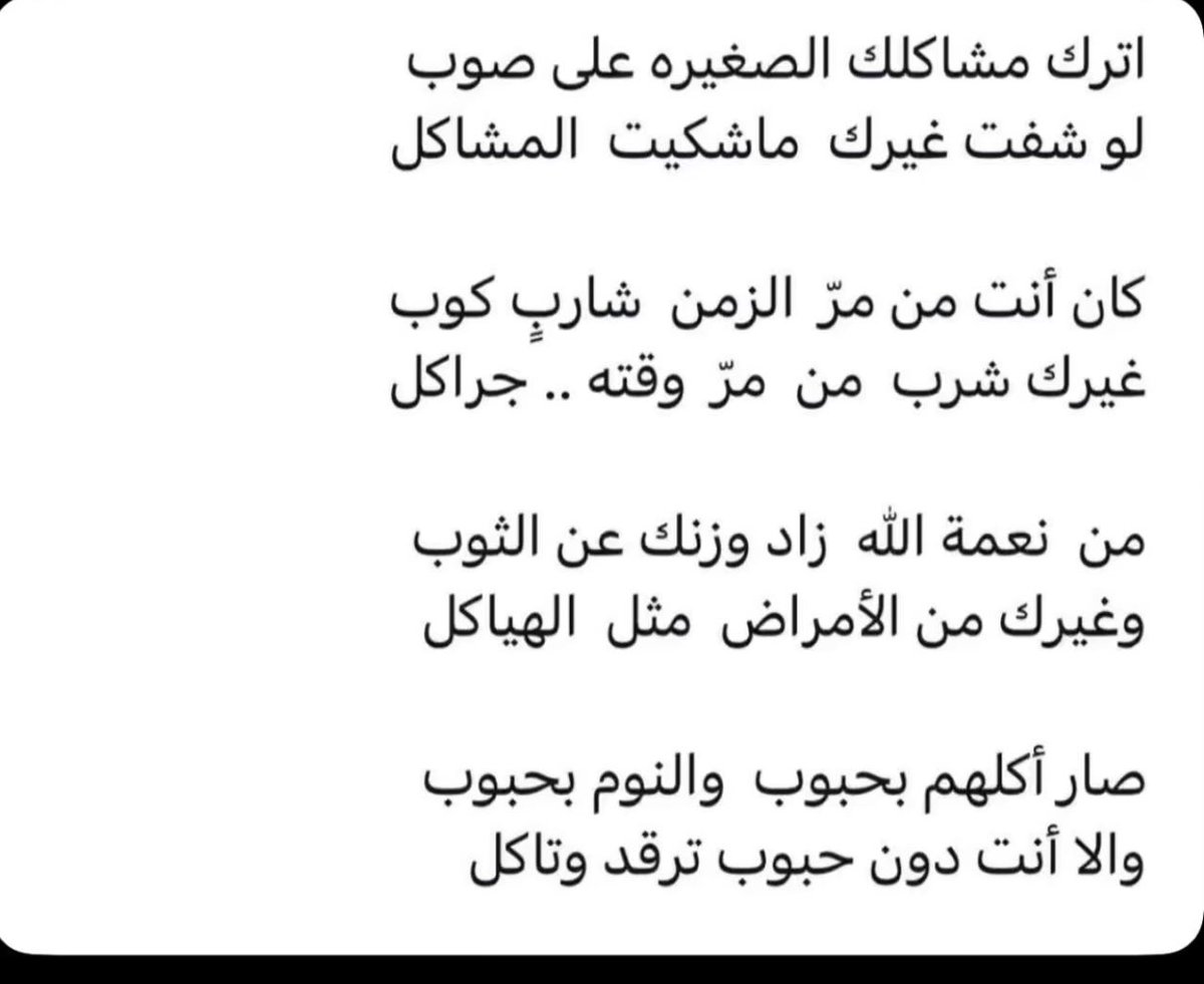 مسك المشاعر ( عبدالحكيم ) (@nkj200) on Twitter photo 