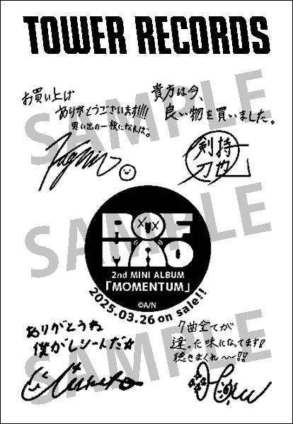 ROFMAO】 いよいよ来週入荷‼️ 3/26発売ミニアルバム「Momentum