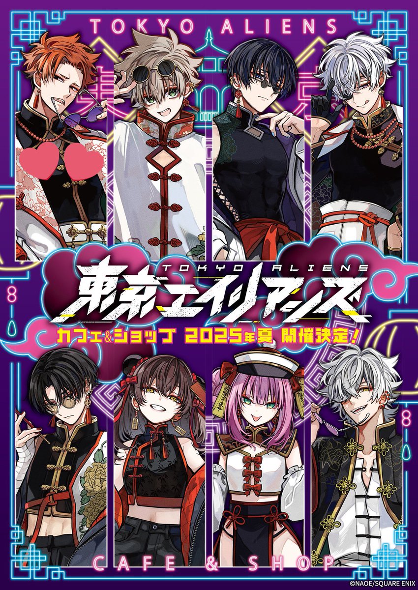 やばい😭💕
イケメンすぎ😇
無限回収予定なので郡司くん、雨宮さん鬼崎くん推しの方ご縁があれば🙏