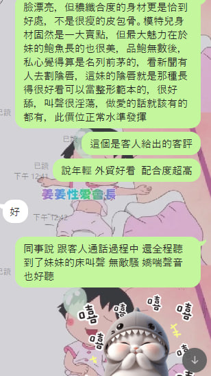 #姜姜台北紅牌客評+1
雖然是簡簡單單的一個字
但姜姜能感受的到哥哥的滿意程度 嘻嘻 https://t.co/pBoSKO4WYe