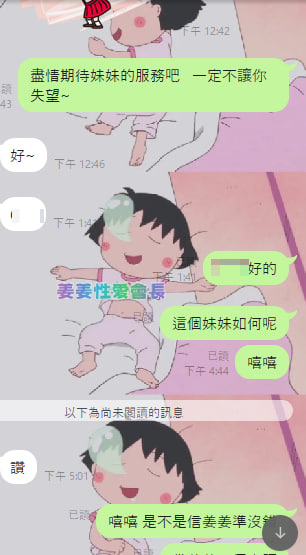 #姜姜台北紅牌客評+1
雖然是簡簡單單的一個字
但姜姜能感受的到哥哥的滿意程度 嘻嘻 https://t.co/pBoSKO4WYe