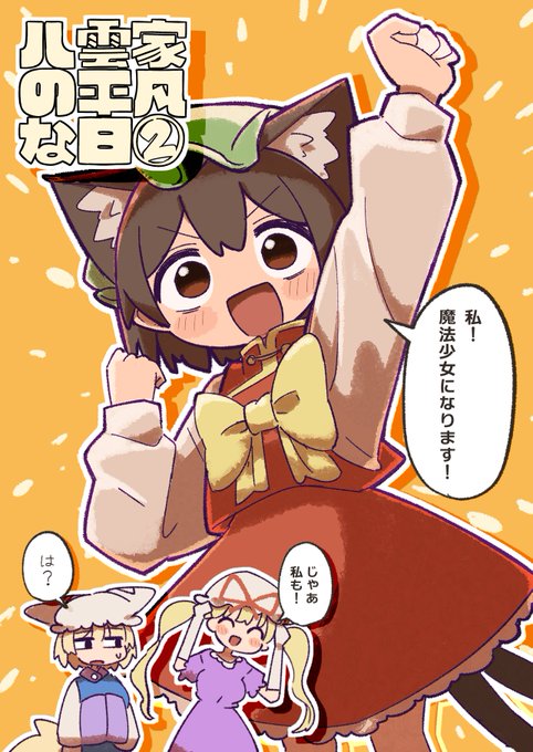 Gmjxo5BaEAMftkC.jpg:small