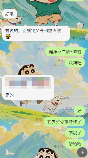 已經拿出幹架的態度來惹~
手速快到驚人  已經搶到台南難得出來的讚妹惹🐱🐱 https://t.co/axu4o5pEWQ