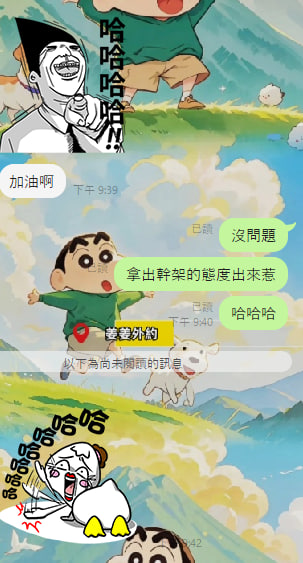 已經拿出幹架的態度來惹~
手速快到驚人  已經搶到台南難得出來的讚妹惹🐱🐱 https://t.co/axu4o5pEWQ