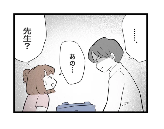 (7/10) 