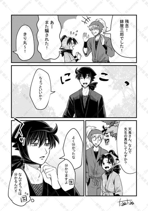 たぬたぬ たぬたぬ(@butanuki111) さんのマンガ一覧 : リツイート順