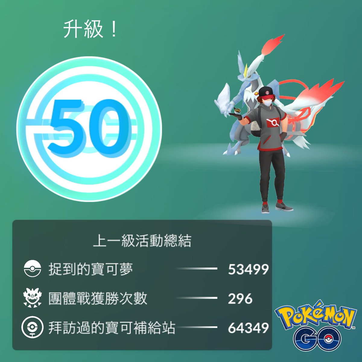 Akii7908's tweet photo. 一起來體驗Pokémon GO的樂趣吧！https://t.co/FRvlFM13Yy https://t.co/Y8V4Ubzyqg