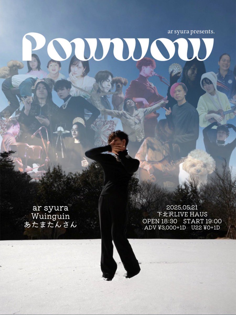 𝘓𝘪𝘷𝘦 𝘪𝘯𝘧𝘰 ⋆.* ꙳

ar syura自主企画 Powwow開催‼︎

U22はチケット代FREE🎟️
是非お越しください🪩

┈┈┈┈┈┈┈
" Powwow "
2025.5.21(水)
at 下北沢LIVE HAUS
Open 18:30 / Start 19:00

ar syura
Wuinguin <a href="/ui__wing/">Wuinguin / ui</a> 
あたまたんさん <a href="/atamatansan_jp/">あたまたんさん</a> 

🎫 t.livepocket.jp/e/powwow0521