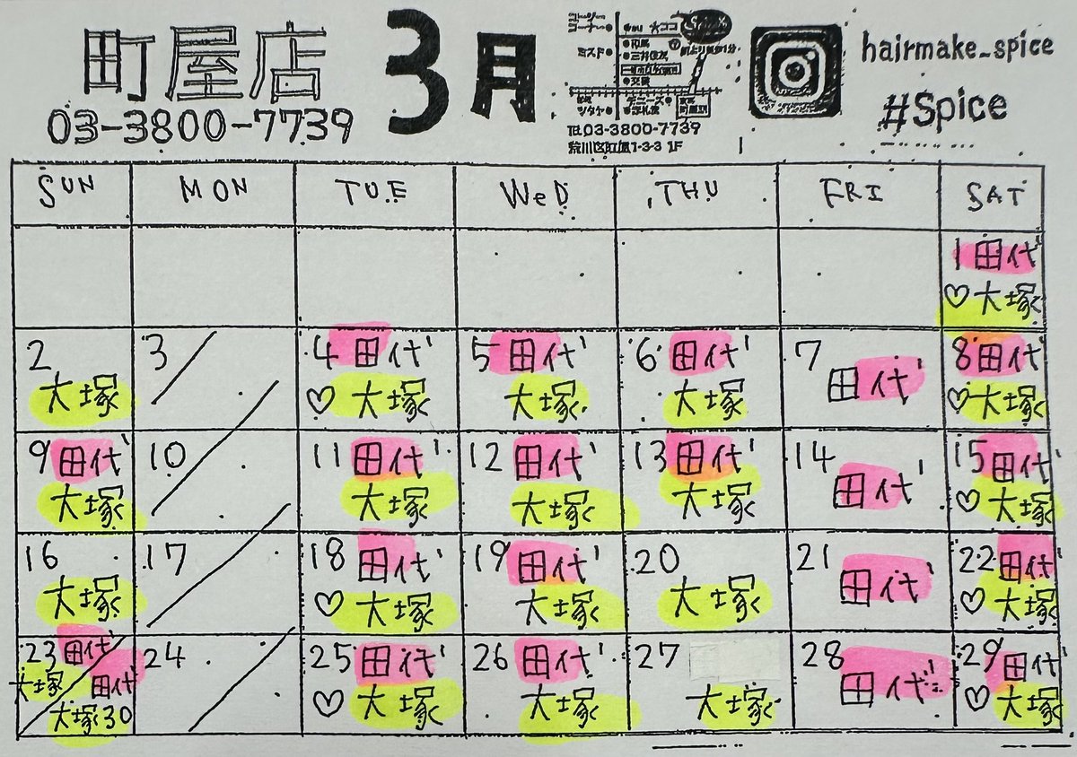 this_is_remi's tweet photo. https://t.co/3Z8rrQi3IM