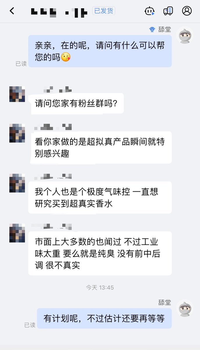 感谢来自同好的认可和支持😁我们一定会把【拟真调配】坚持下去！
同时淘宝“新势力周”满减活动已经开始，依旧每满200-30，本次活动3月28日结束，感兴趣的同好们可以冲一波！
@jiaoshibw 
@xiaoqiqi520 
@MiyanoKoihana 
@guoziguozi33 https://t.co/0saaXAttv3
