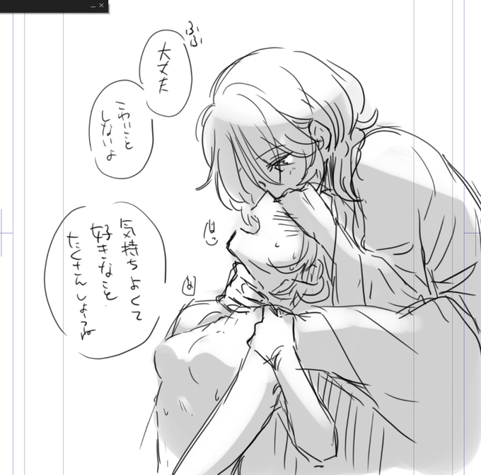 アアーーーーーーーーーー…………… 