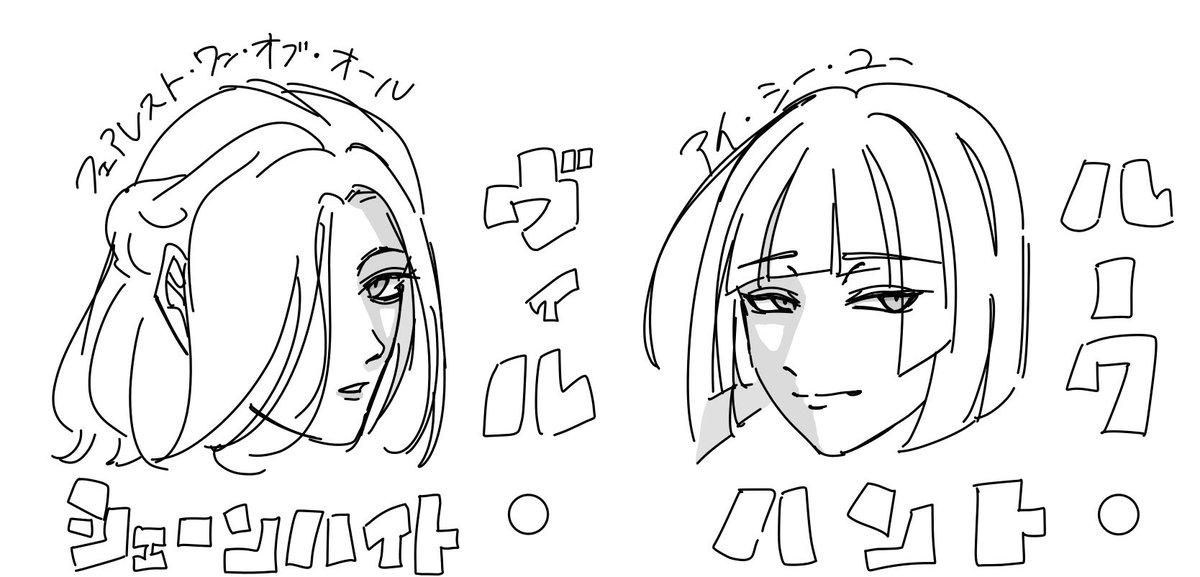 sun_Proxy0's tweet photo. 2022-2025
 #イラスト  #ツイステ https://t.co/bcdsUYvCwK