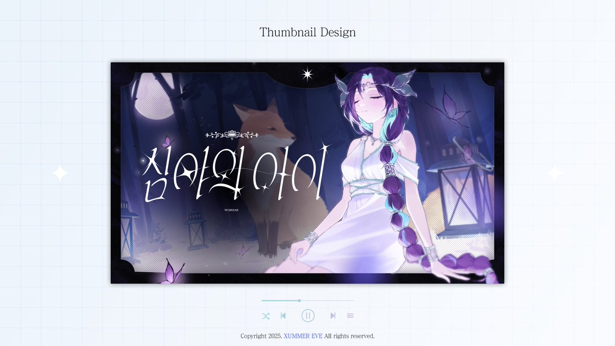 xummereve's tweet image. #xummer_design

♡‧₊˚
위도(@w2rd0) 님의 심야의 아이 썸네일 디자인 작업했습니다!

foriio.com/works/1530017
-

노래도...일러스트도..영상도.. 뭐 하나 빠질 게 없는 작품에 참여할 수 있어 영광이었습니다🥺🥺