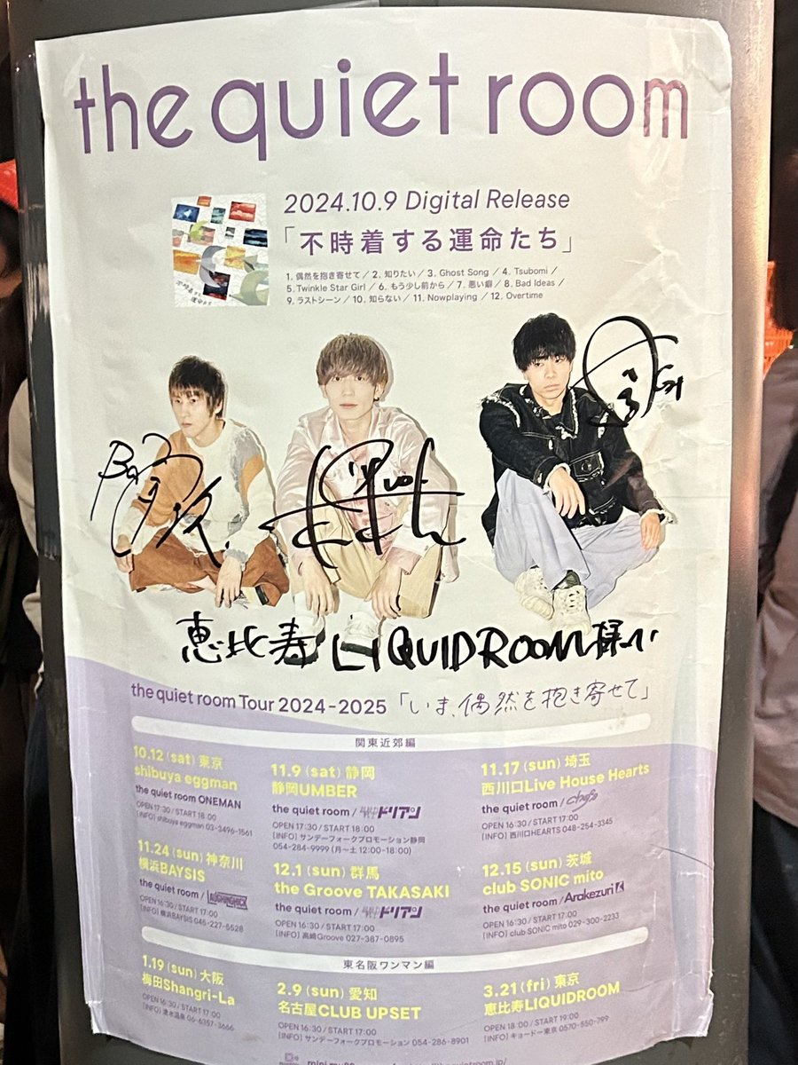 hakoniwa04's tweet photo. 2025-03-21
繋いだ日々の続きで、またいつか！ https://t.co/oBnctfa7OH