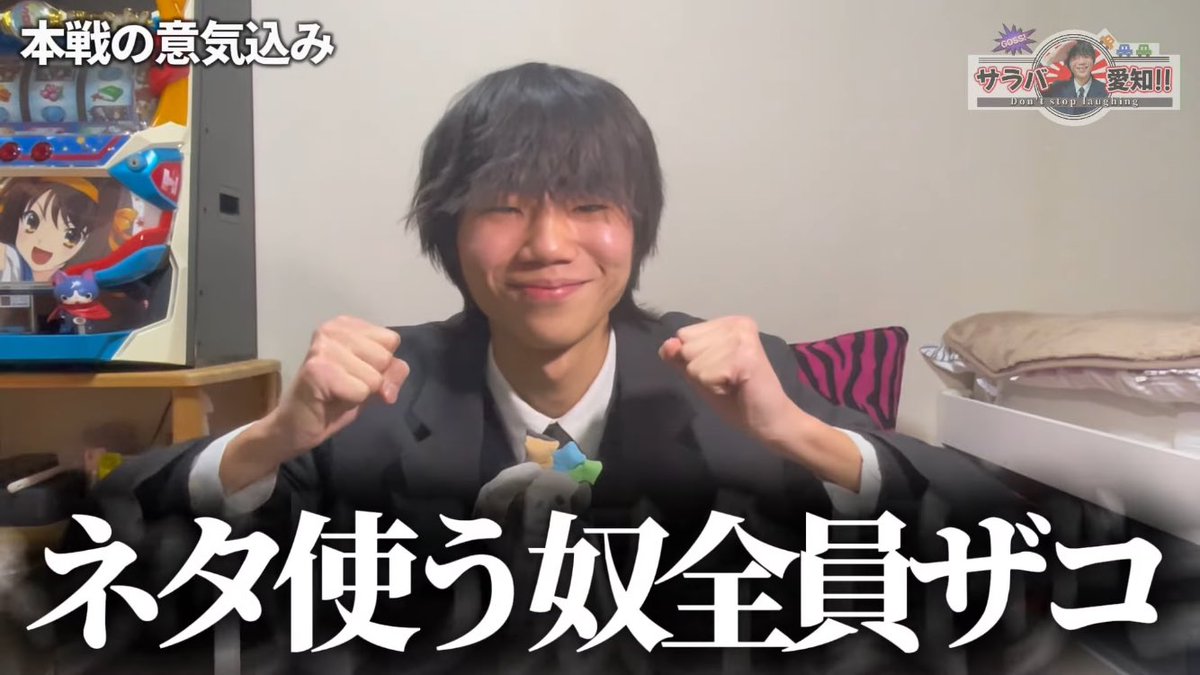 Rey_k78's tweet photo. 深夜だから何言っても許されると思ってるんですけど、ssの動画の中のここガチでキモイと思ってて
何がキモイってラップ出る側なのに韻の引き出しと用意してきたネタの区別付いてないんだよね
きぶんわりー

あ、リスペクトのある否定なので https://t.co/Jbnb6zCxr6