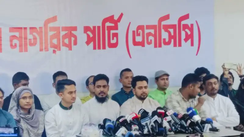 আওয়ামী লীগের নিবন্ধন বাতিল করতে হবে: নাহিদ ইসলাম