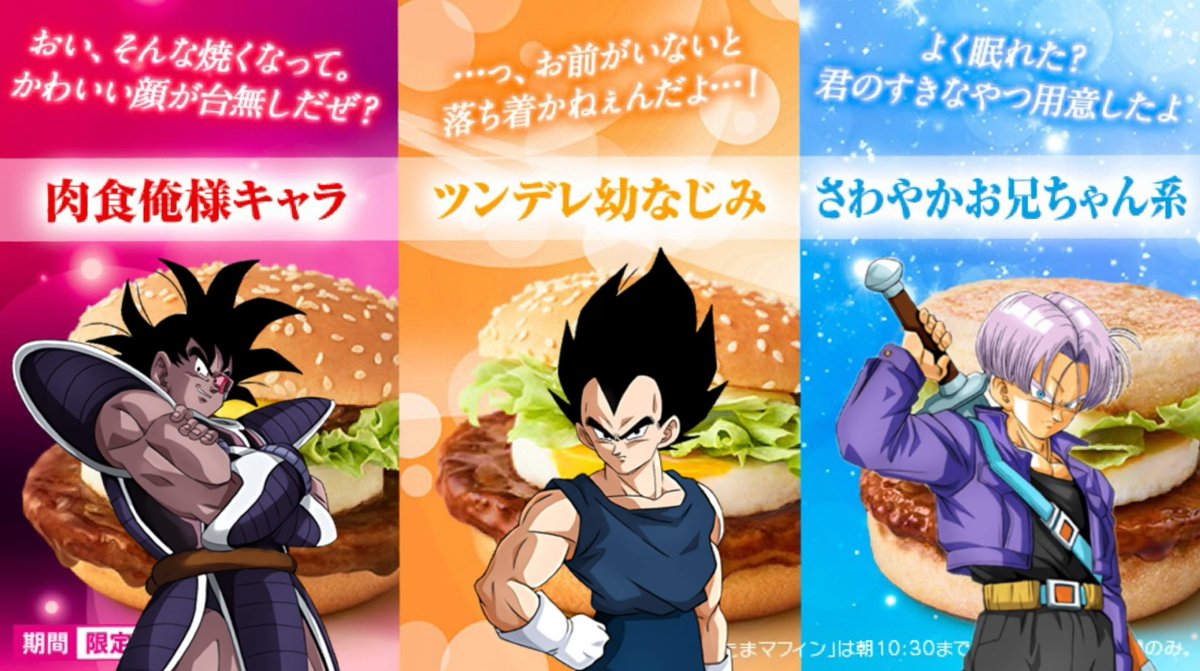 バート (@bart__59) on Twitter photo 