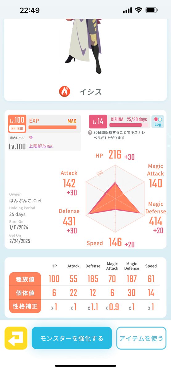 レアモン販売

出)イシス
求)銀行振込　5万円 (即決)

ご興味あればDMください😊✨