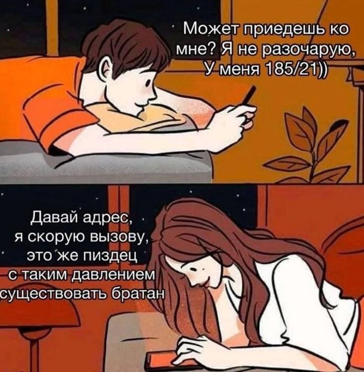 Скидывайте мемы в реплаи
Или не скидывайте, как хотите, в общем