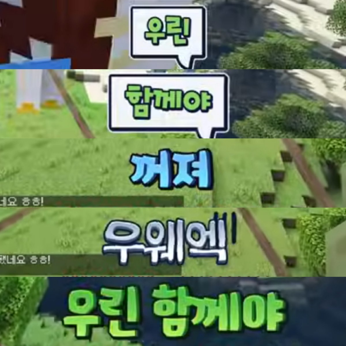 그래그래 픽셀리는 함께야...🥹