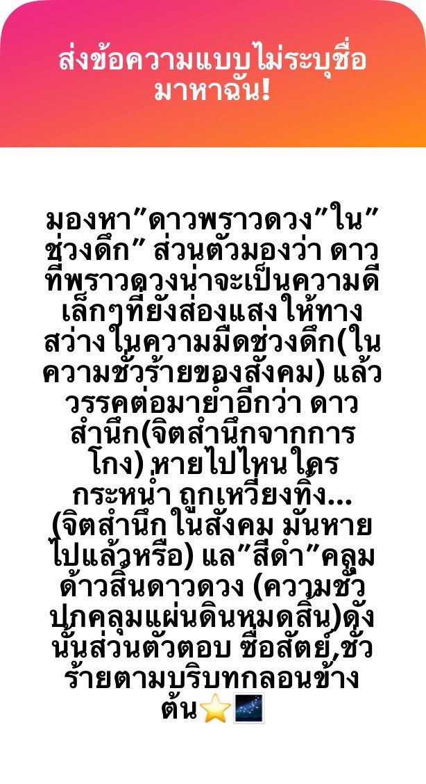 jabtopia's tweet photo. ฮึ้ยยย เราชอบเหตุผล/การตีความนี้มาก ๆ เราว่าอันนี้เอาไปเขียนเป็นเหตุผลโต้แย้งกับ ทปอ. ได้นะครับบ 🌟🌈 https://t.co/1OVWQWwyNf