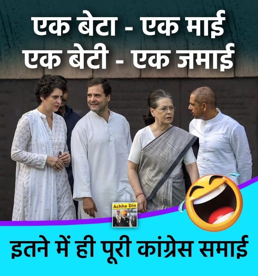 तरुण प्रधान tweet media