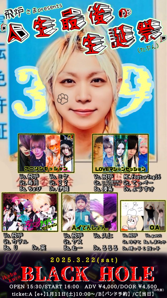 jc2_hiro's tweet photo. もう2度と見ることが出来ないだろう景色が見れますよ
来ないとぜっっっっったい後悔するよ
言ったからね？
exケイコたち…
おれは言ったからな？ https://t.co/leqGQbQGU4