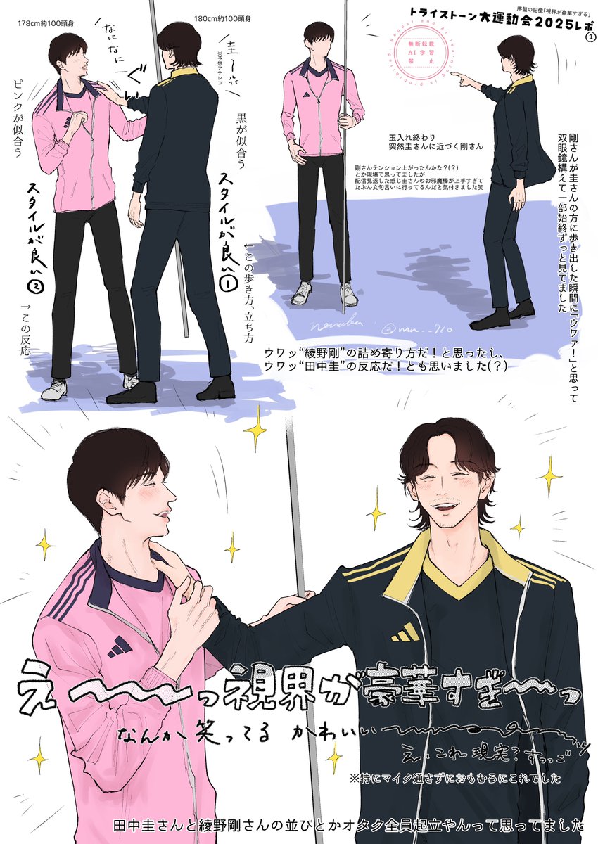 のなか tweet media