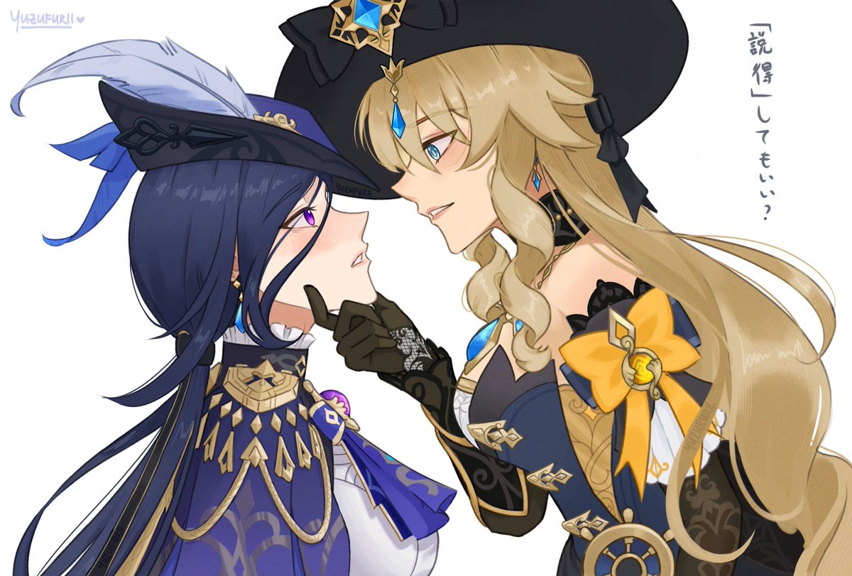 yuzufurii's tweet photo. Can I use persuasion?
我可以对你使用「说服」吗？

#clorivia #クロナヴィ https://t.co/TkNEehHKED